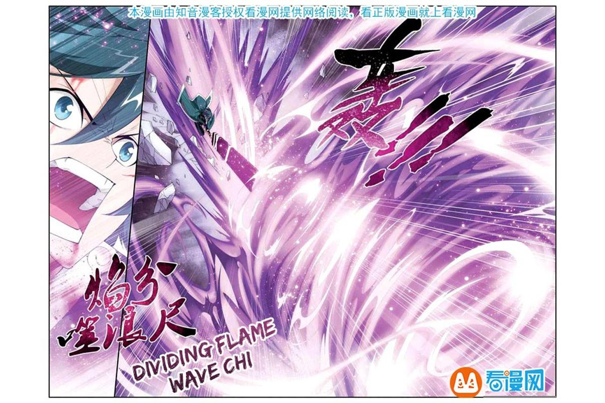 Battle Through the Heavens Chapter 76 halaman 15